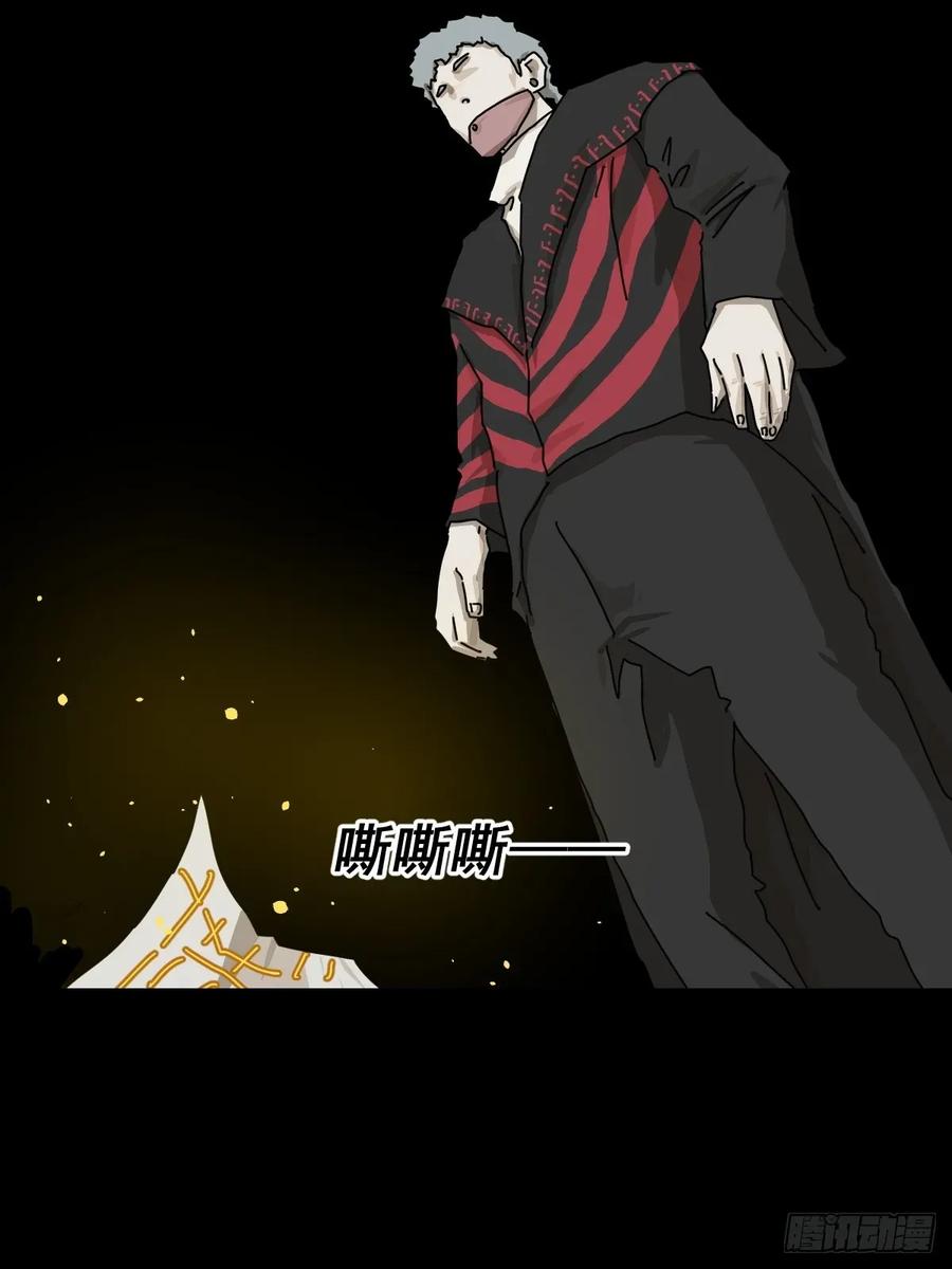 山傀：山神诡录 - 英雄（二二） - 第3张图