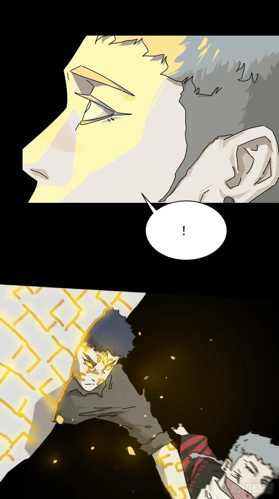 山傀：山神诡录 - 英雄（二二） - 第9张图