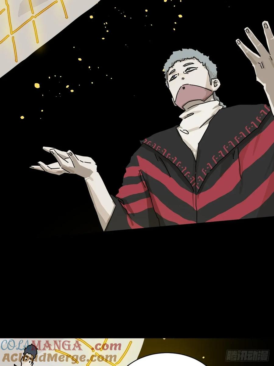 山傀：山神诡录 - 英雄（二二） - 第7张图