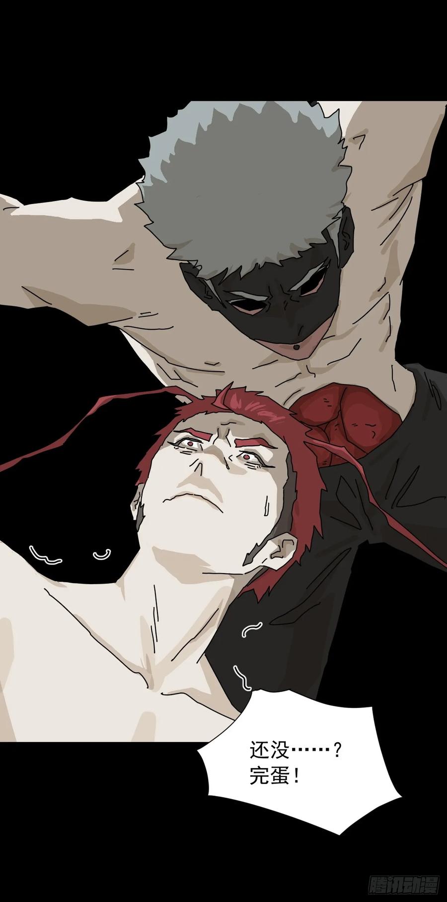 山傀：山神诡录 - 英雄（二三） - 第32张图