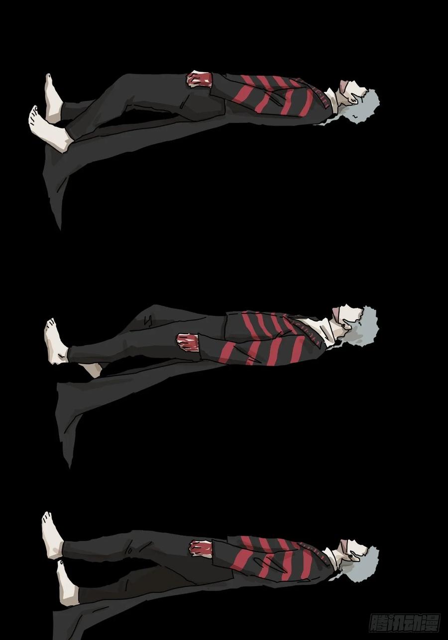 山傀：山神诡录 - 英雄（二三） - 第6张图