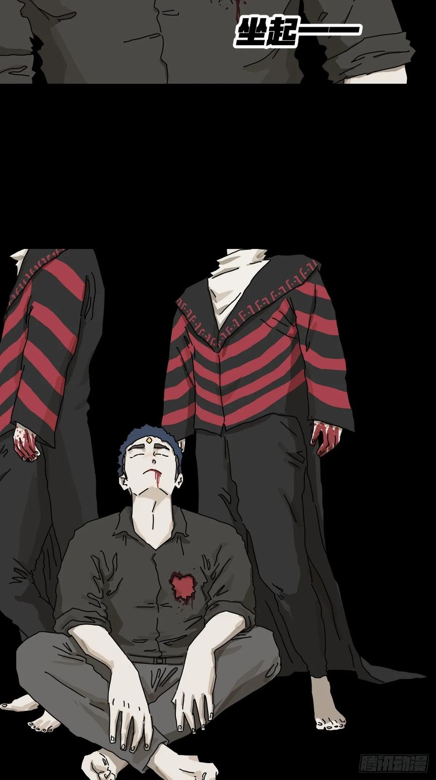 山傀：山神诡录 - 英雄（二三） - 第4张图