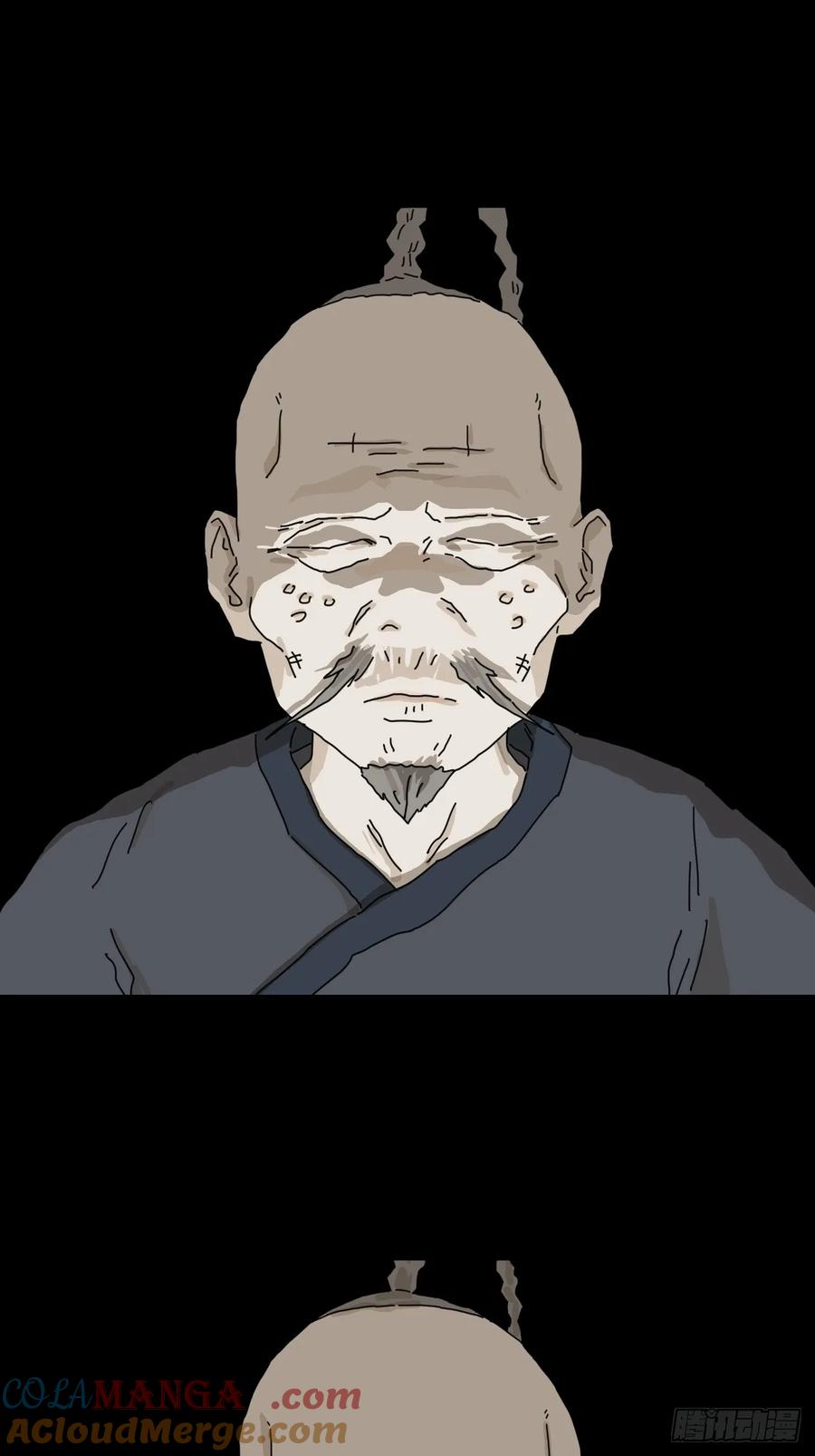 山傀：山神诡录 - 英雄（二三） - 第21张图