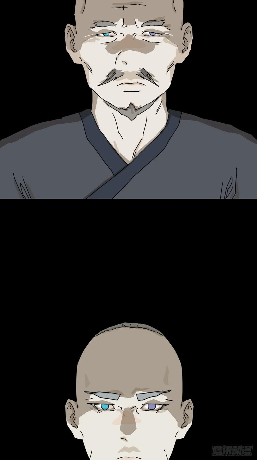 山傀：山神诡录 - 英雄（二三） - 第22张图