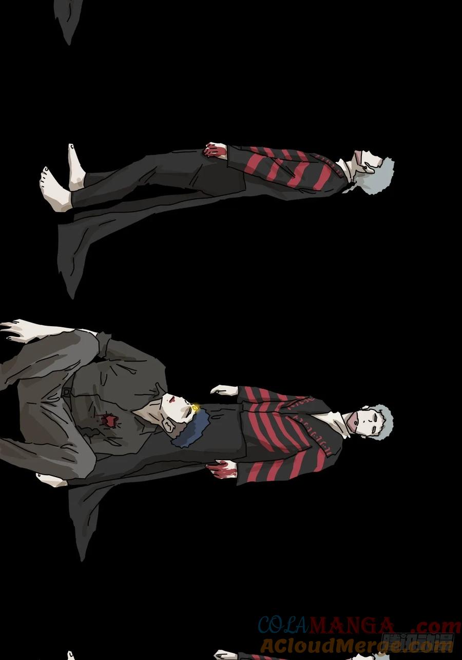 山傀：山神诡录 - 英雄（二三） - 第7张图