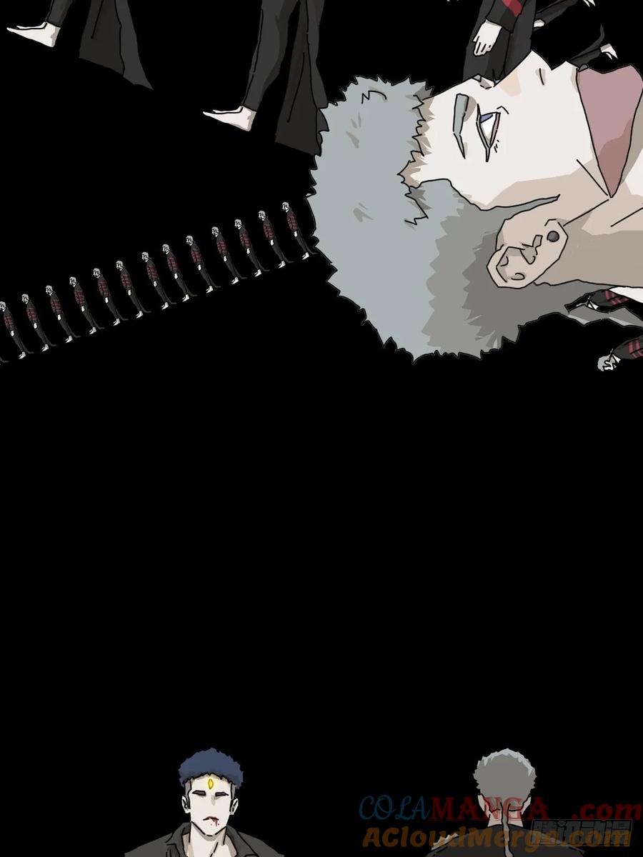 山傀：山神诡录 - 英雄（二三） - 第15张图