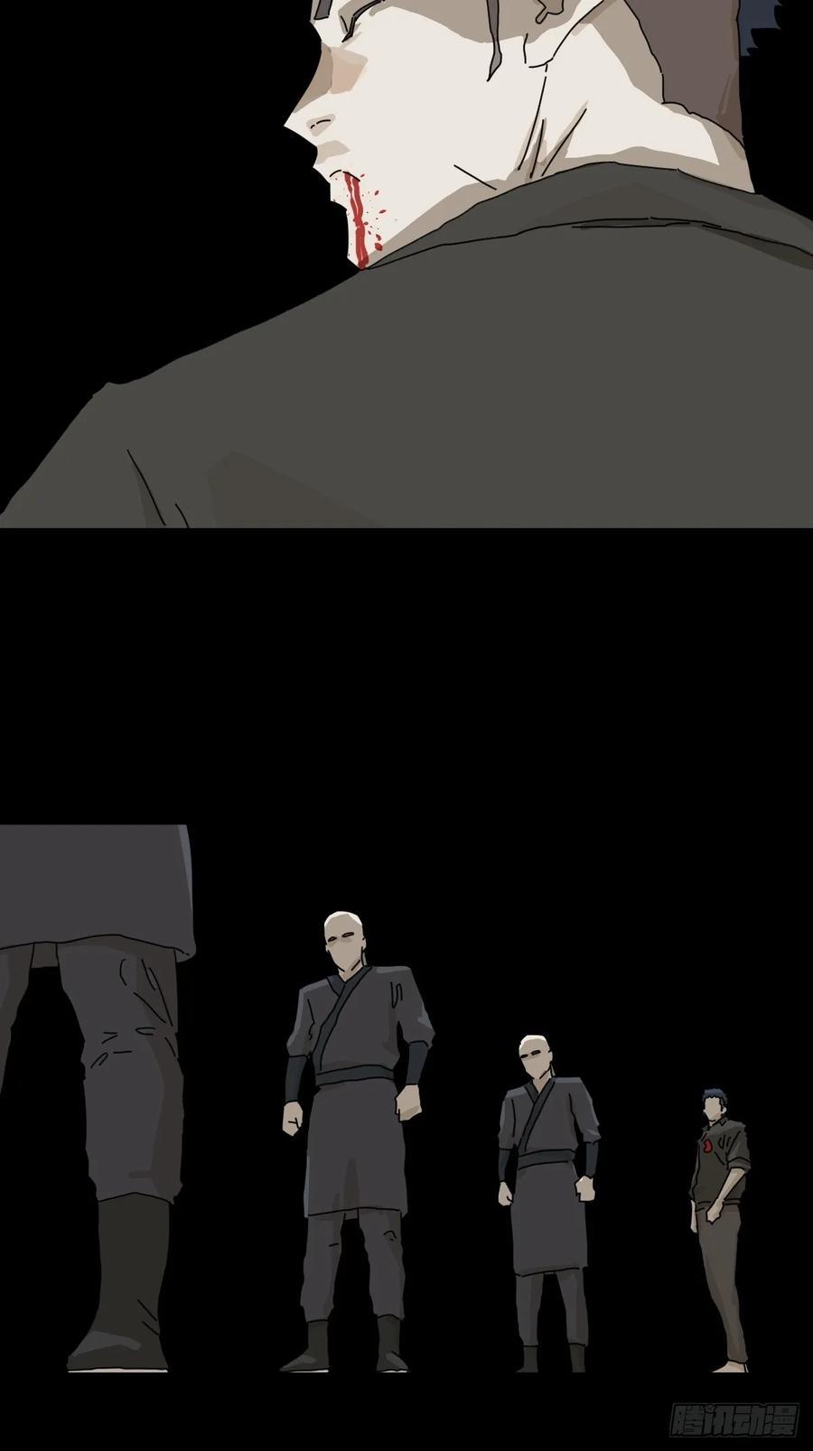 山傀：山神诡录 - 英雄（二三） - 第26张图