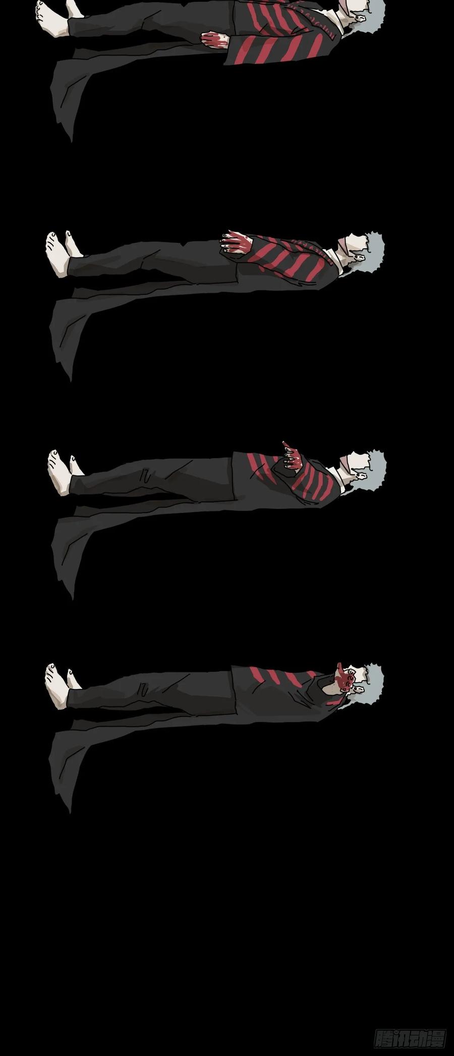 山傀：山神诡录 - 英雄（二三） - 第8张图