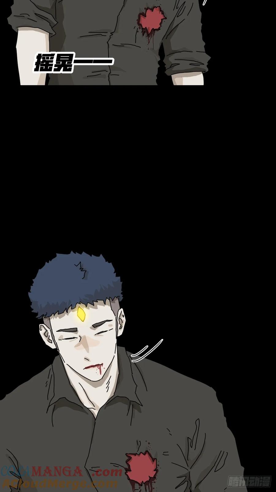 山傀：山神诡录 - 英雄（二三） - 第3张图