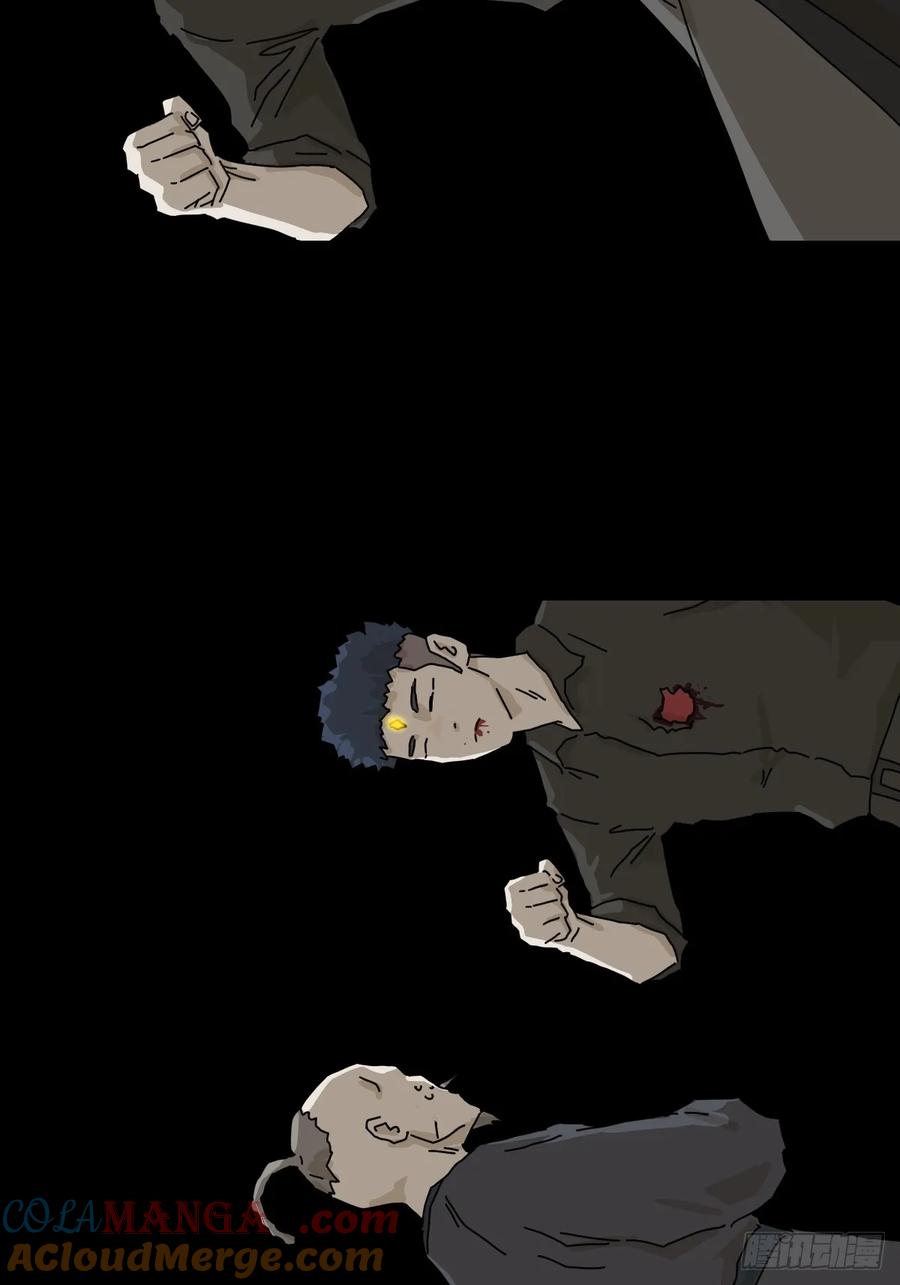 山傀：山神诡录 - 英雄（二三） - 第19张图