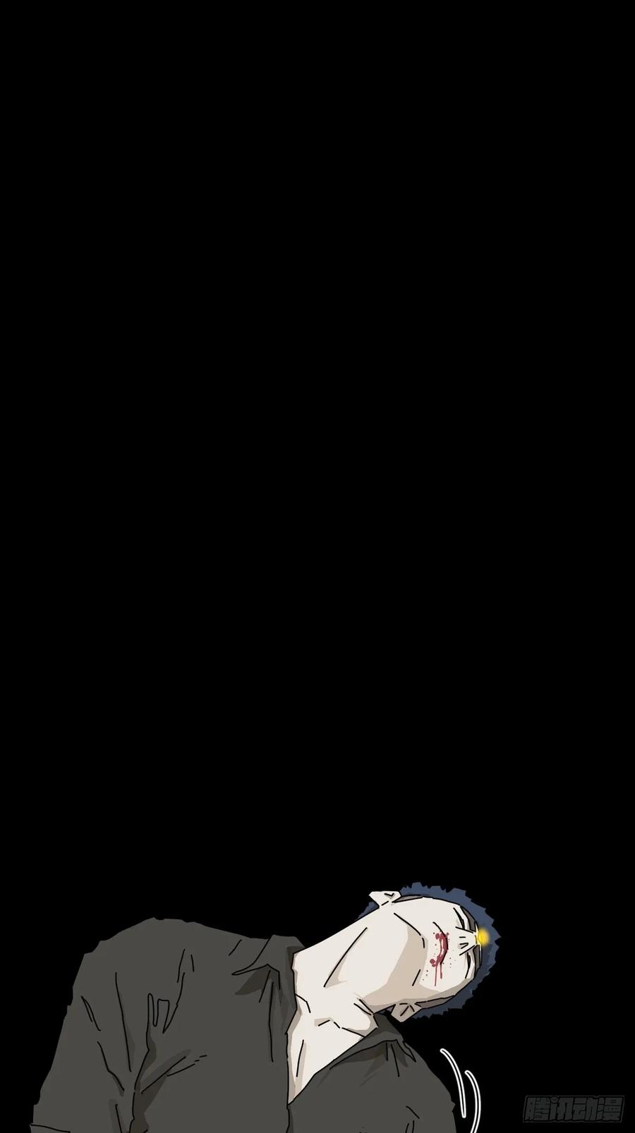 山傀：山神诡录 - 英雄（二三） - 第2张图