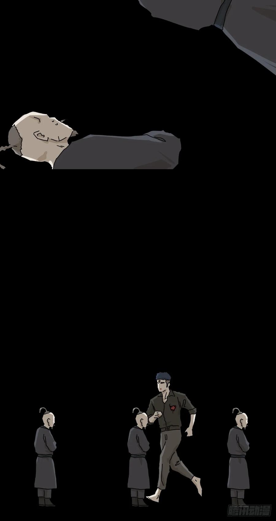 山傀：山神诡录 - 英雄（二三） - 第20张图