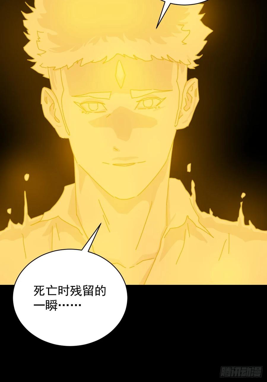 山傀：山神诡录 - 英雄（二四） - 第8张图