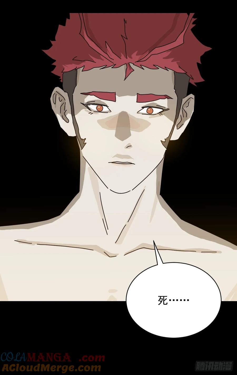 山傀：山神诡录 - 英雄（二四） - 第9张图