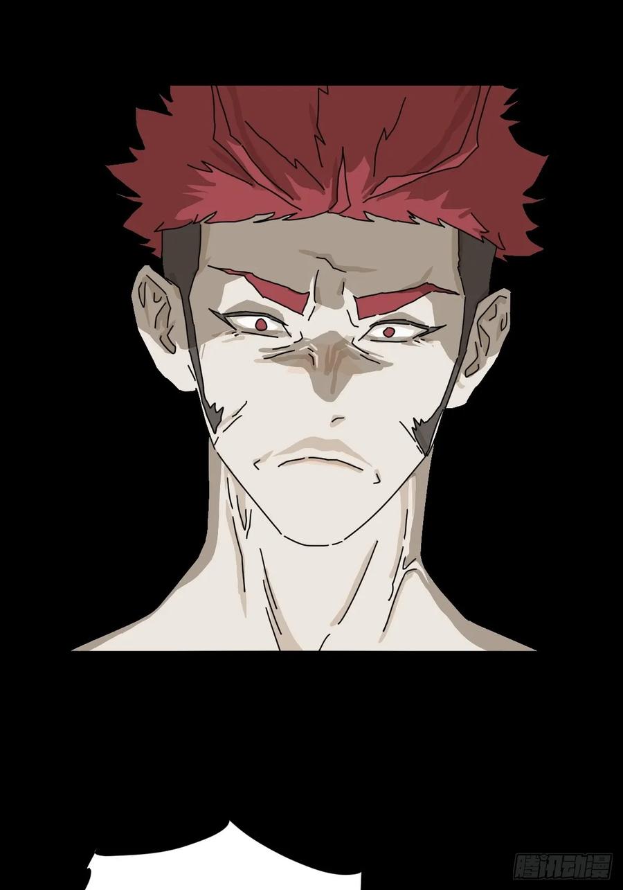 山傀：山神诡录 - 英雄（二四） - 第10张图