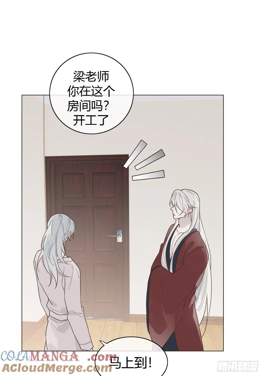 魔皇前夫诈尸了 14 一个时辰亲一次 第29页