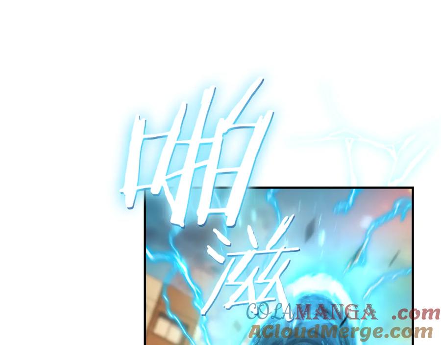 《一键三连后，我无敌了》第16话 对战芬里尔 第49页