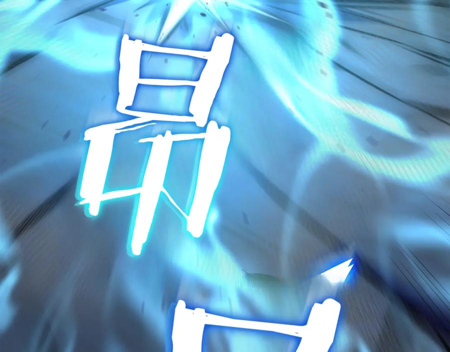 《一键三连后，我无敌了》第16话 对战芬里尔 第28页