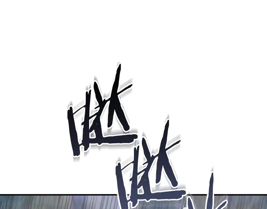 《一键三连后，我无敌了》第16话 对战芬里尔 第39页