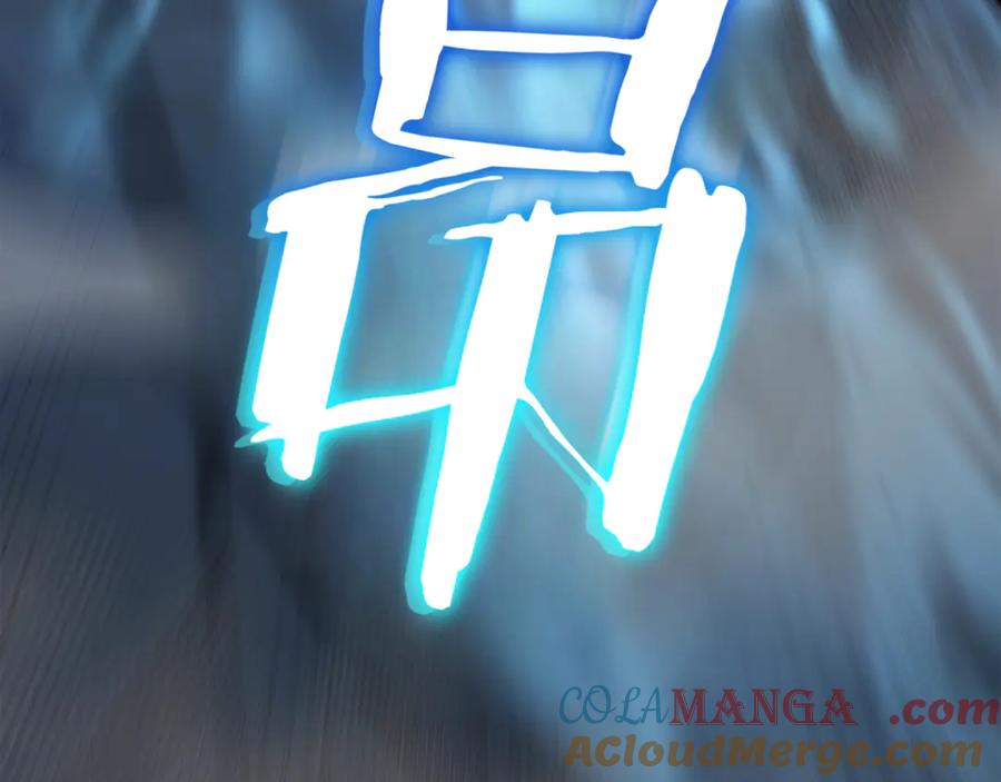 《一键三连后，我无敌了》第16话 对战芬里尔 第29页