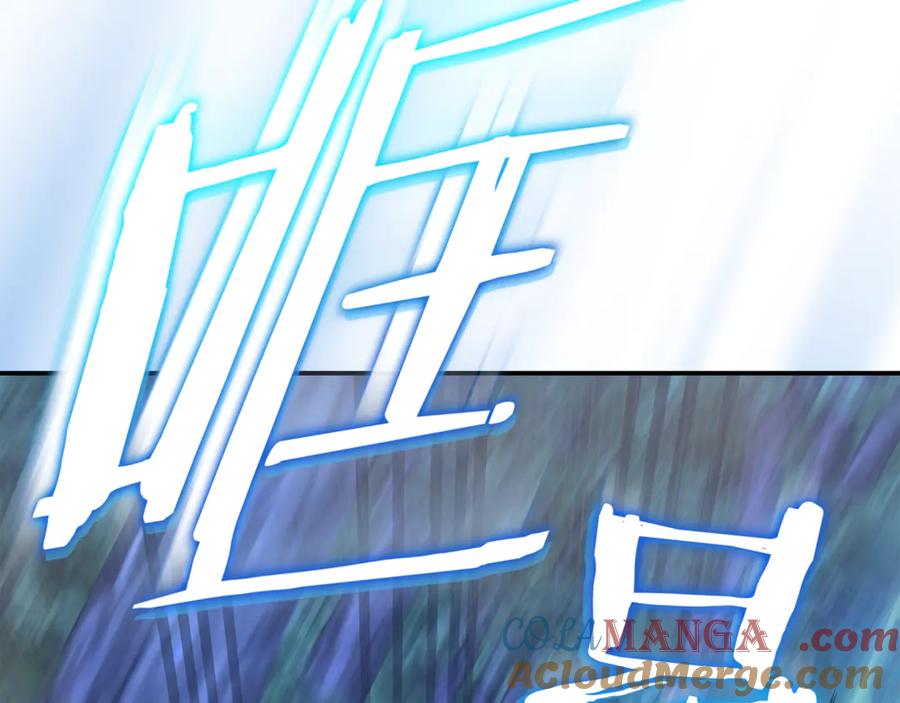 《一键三连后，我无敌了》第16话 对战芬里尔 第25页