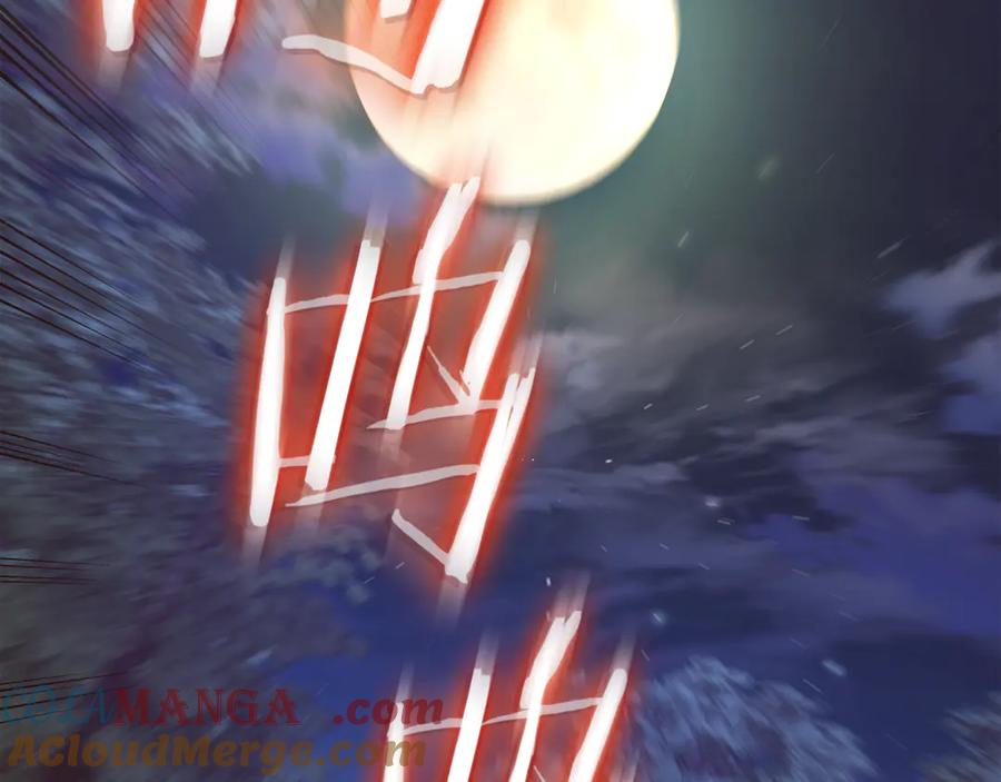 《一键三连后，我无敌了》第16话 对战芬里尔 第45页