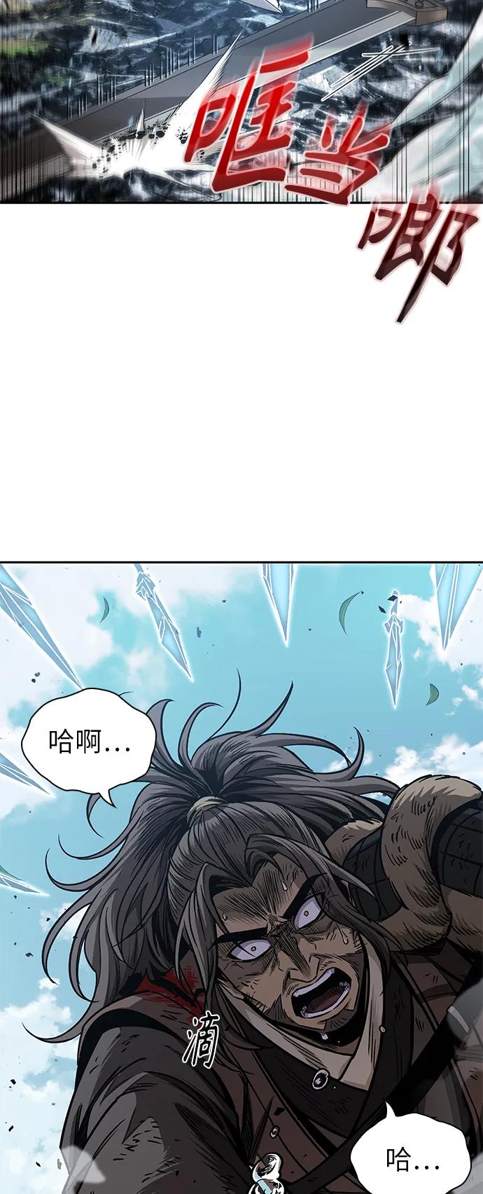 《某天成为魔神》177. 第61章 极（2） 第54页