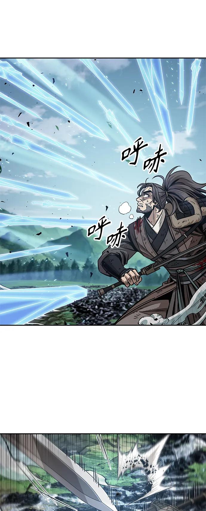 《某天成为魔神》177. 第61章 极（2） 第53页