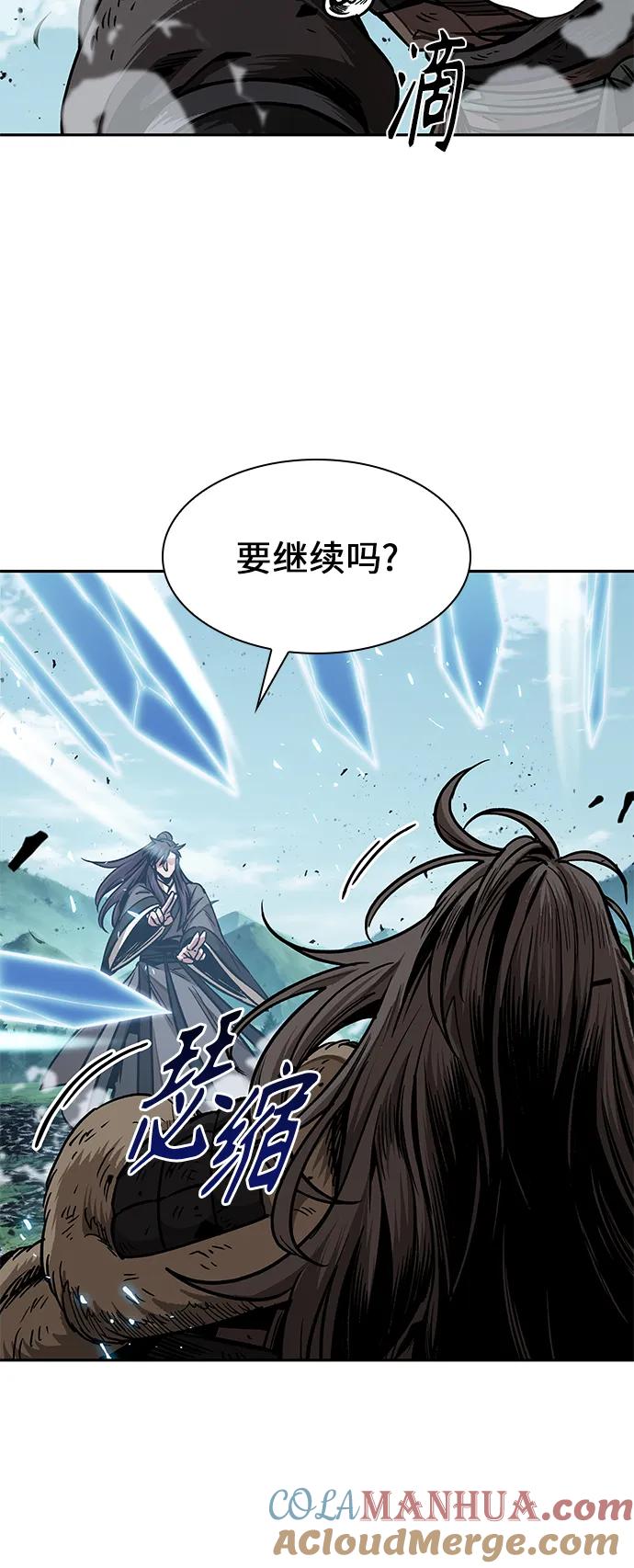 《某天成为魔神》177. 第61章 极（2） 第55页
