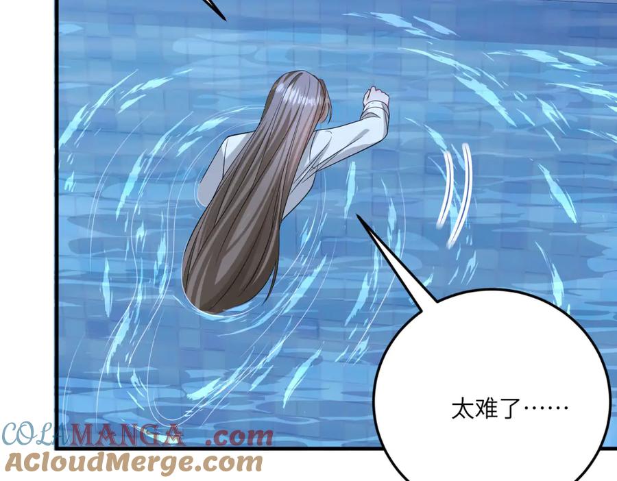 《成为病娇伯爵的女仆》第24话 十年分别 第153页