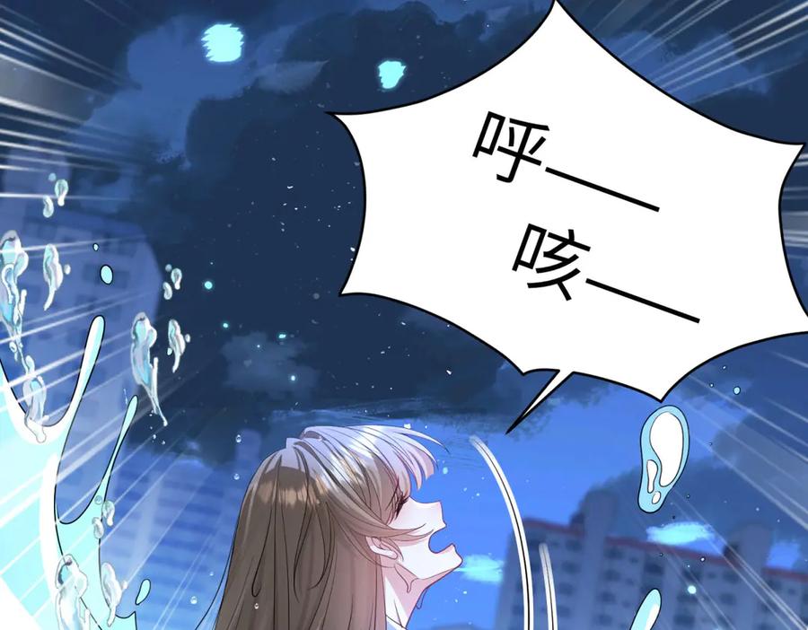 《成为病娇伯爵的女仆》第24话 十年分别 第146页
