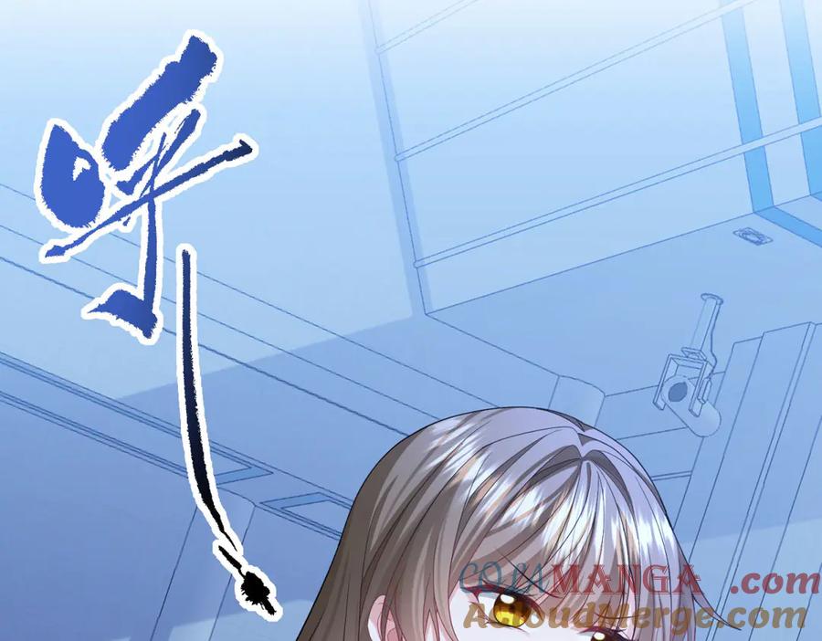 《成为病娇伯爵的女仆》第24话 十年分别 第161页