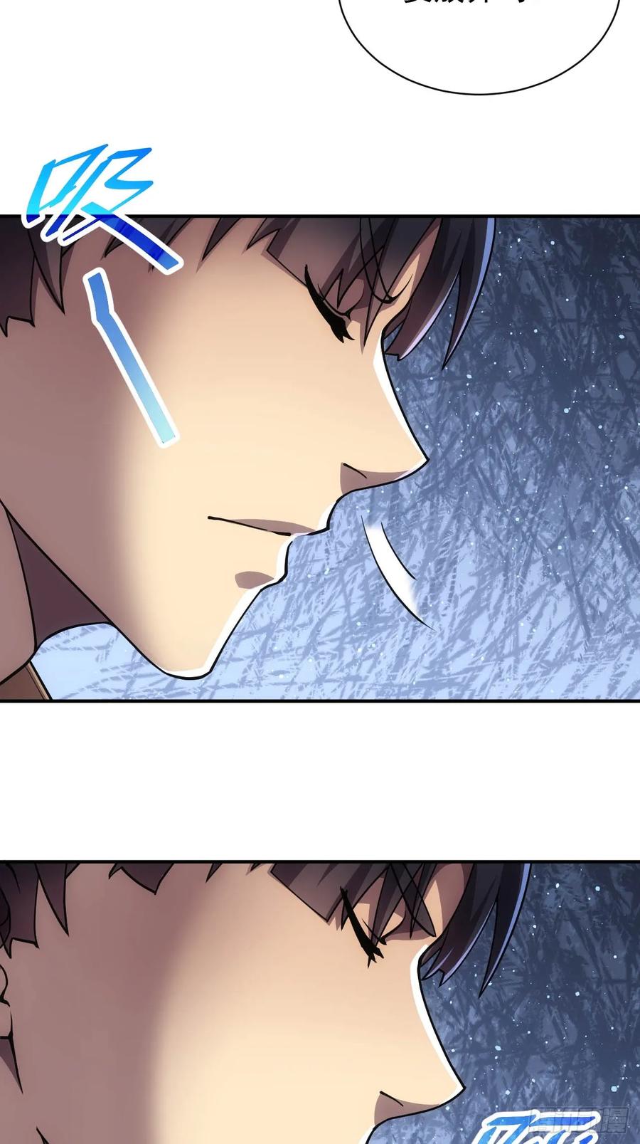 《诡异游戏：我靠亿万功德氪通关》第25话 遭遇空间折叠 第32页
