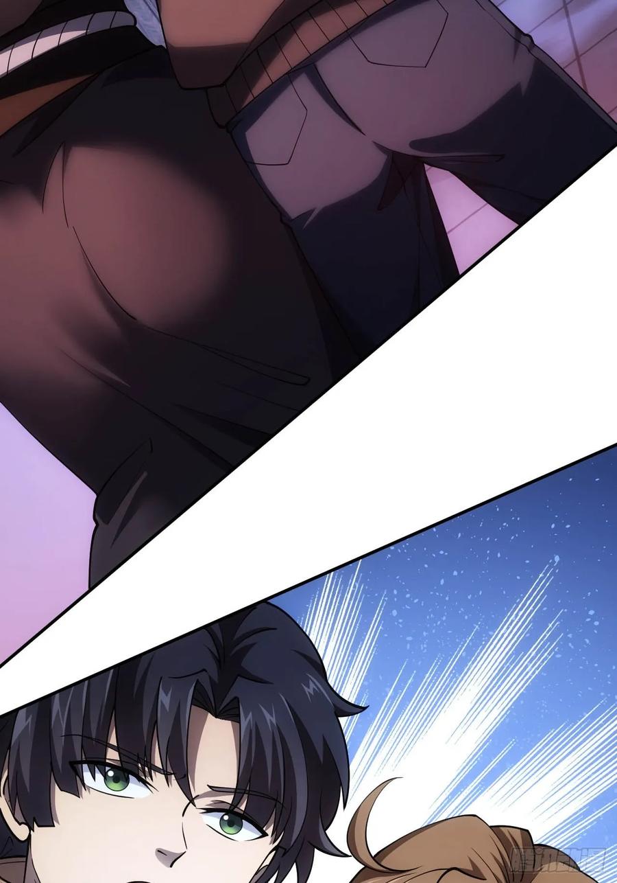 《诡异游戏：我靠亿万功德氪通关》第25话 遭遇空间折叠 第20页