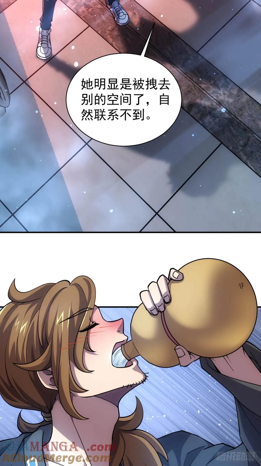《诡异游戏：我靠亿万功德氪通关》第25话 遭遇空间折叠 第27页