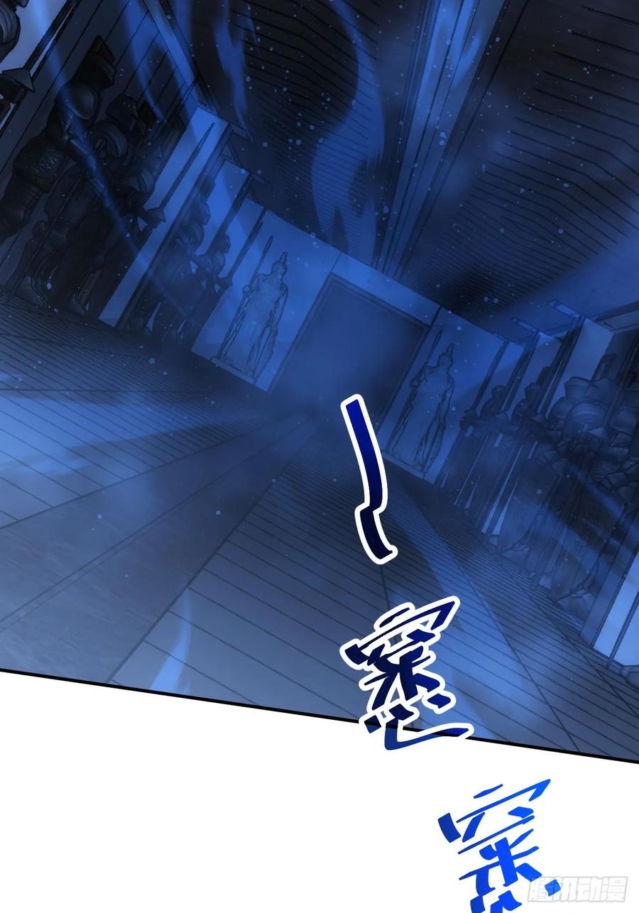 《诡异游戏：我靠亿万功德氪通关》第26话 别回头看身后 第23页