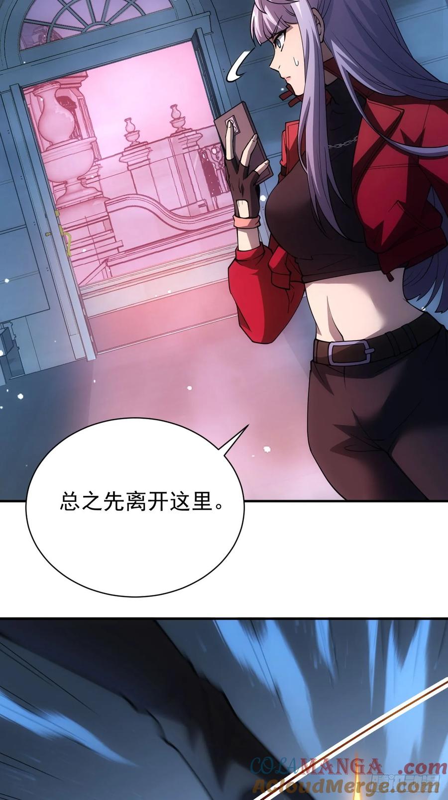 《诡异游戏：我靠亿万功德氪通关》第26话 别回头看身后 第7页