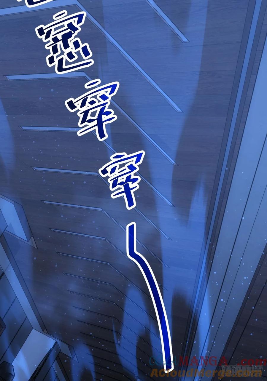 《诡异游戏：我靠亿万功德氪通关》第26话 别回头看身后 第22页