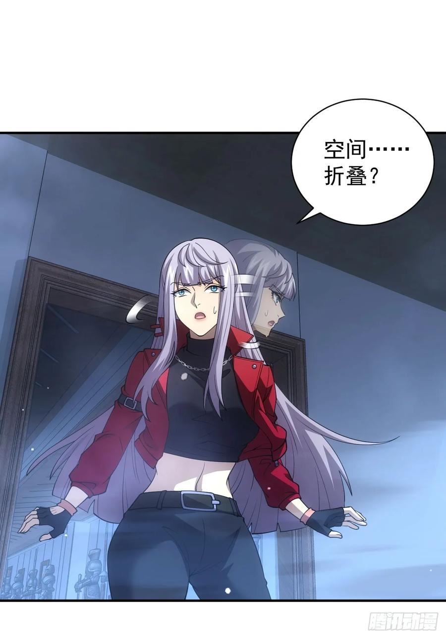 《诡异游戏：我靠亿万功德氪通关》第26话 别回头看身后 第14页