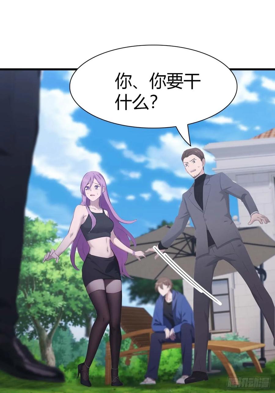 修仙归来在校园 第二季 - 第73话 众神的阴谋 - 第51张图