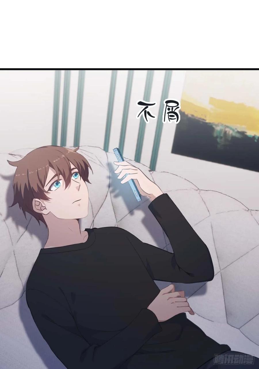 修仙归来在校园 第二季 - 第73话 众神的阴谋 - 第36张图