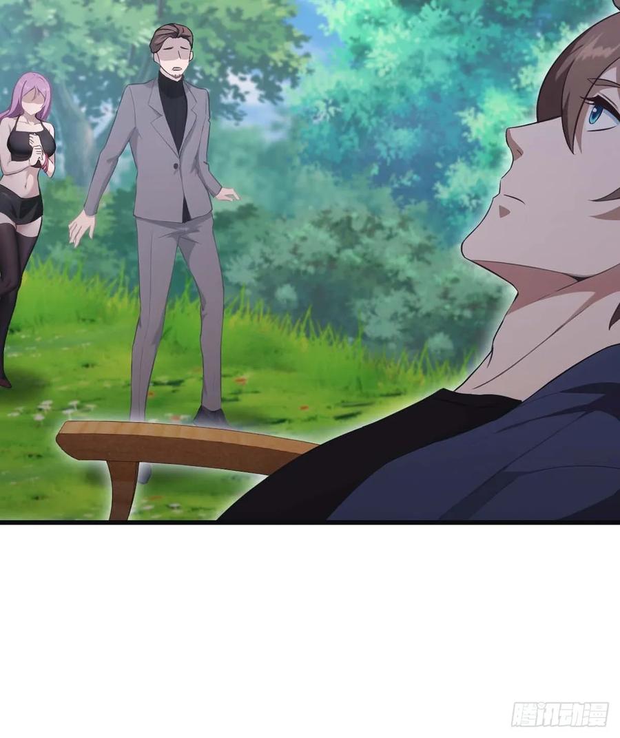 修仙归来在校园 第二季 - 第73话 众神的阴谋 - 第41张图