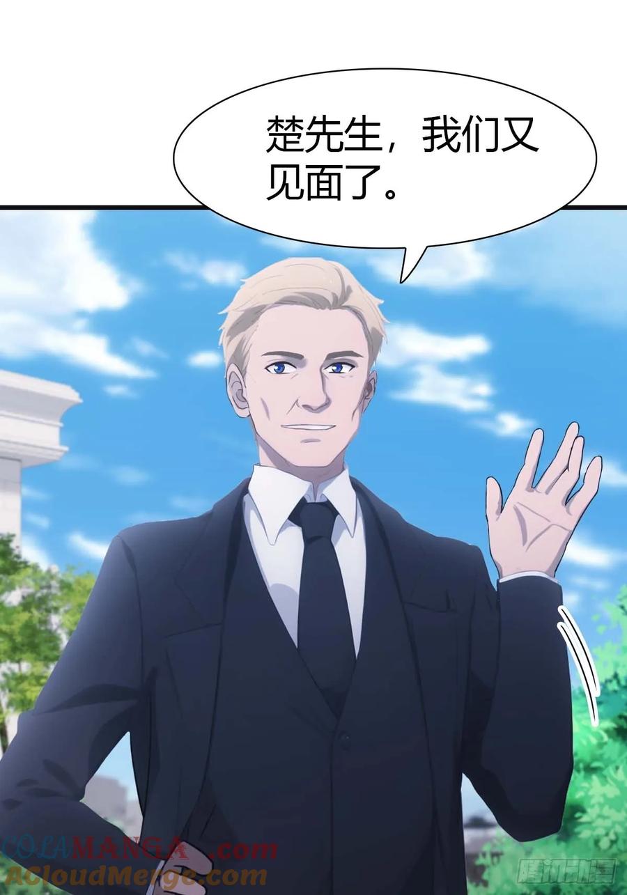 修仙归来在校园 第二季 - 第73话 众神的阴谋 - 第49张图