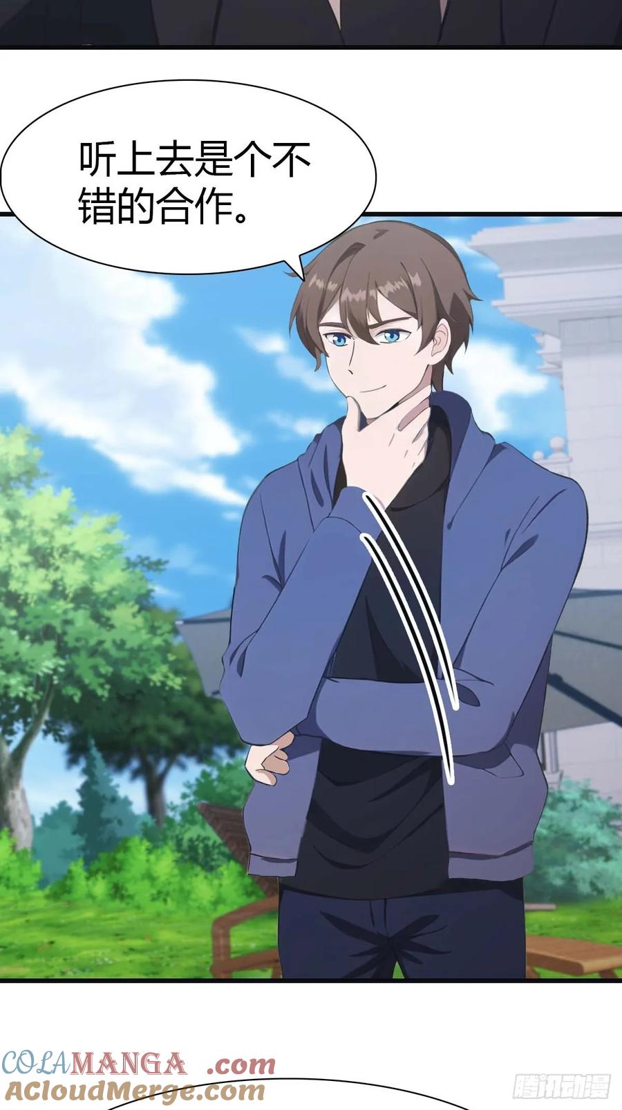 修仙归来在校园 第二季 - 第73话 众神的阴谋 - 第58张图