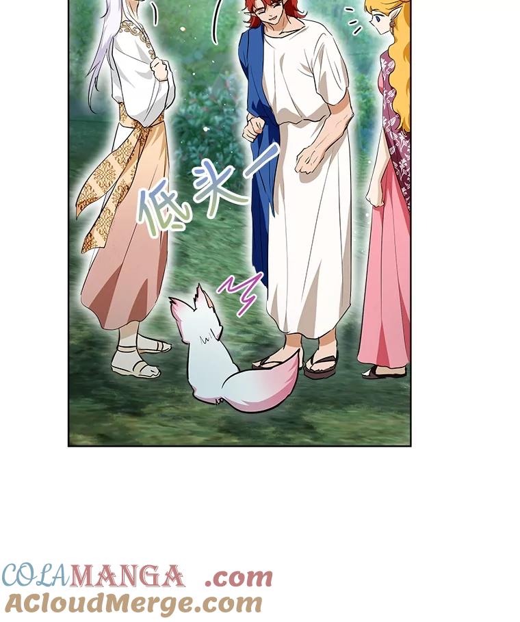 重生为神兽宝宝 - 30.控制道具 - 第89张图