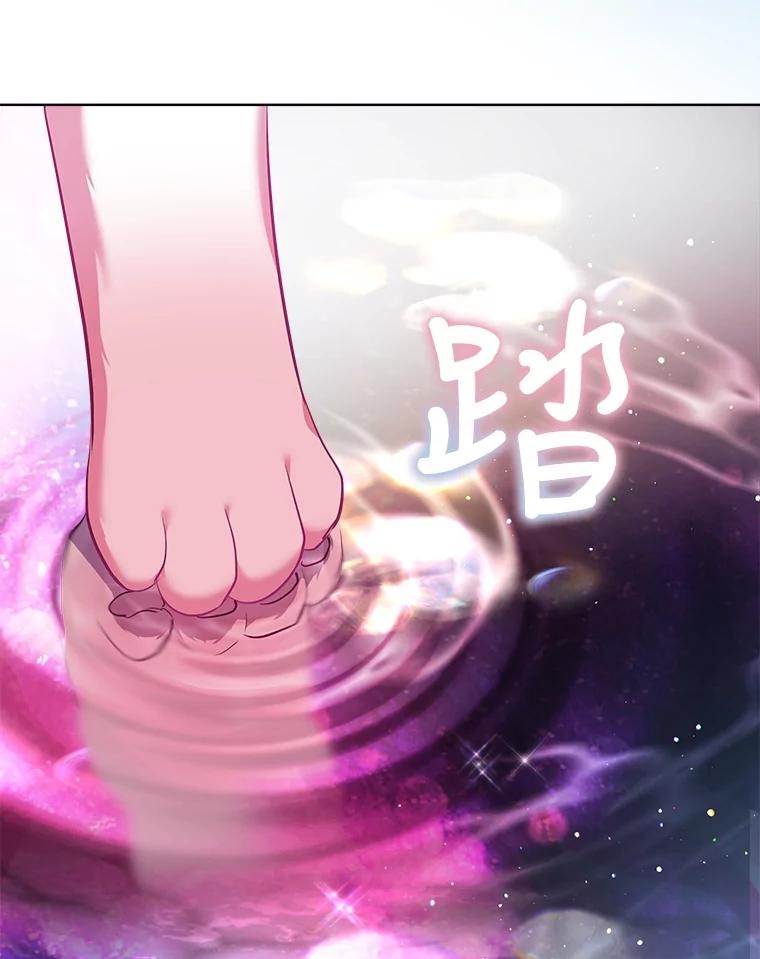 重生为神兽宝宝 - 30.控制道具 - 第99张图