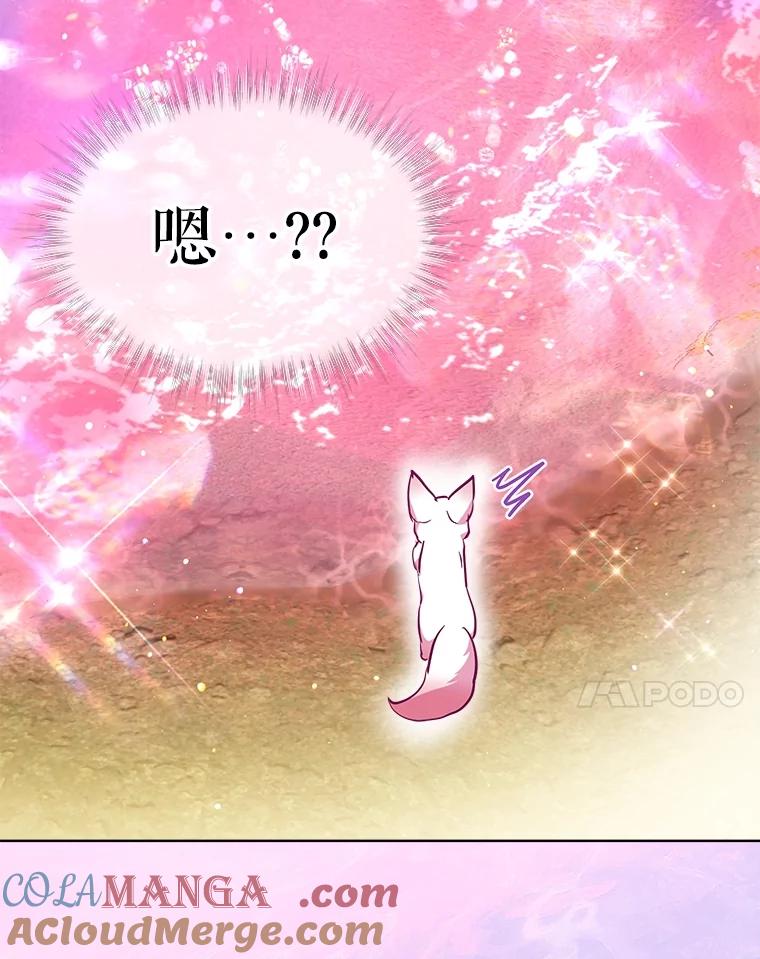 重生为神兽宝宝 - 30.控制道具 - 第101张图