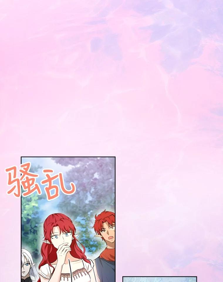 重生为神兽宝宝 - 30.控制道具 - 第102张图