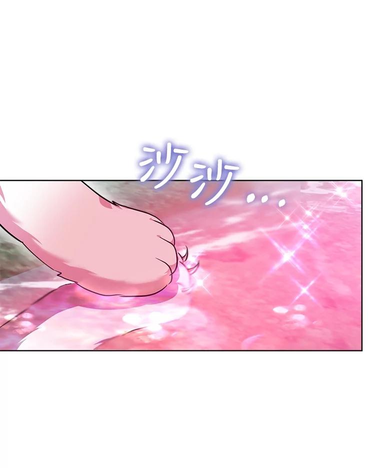 重生为神兽宝宝 - 30.控制道具 - 第104张图