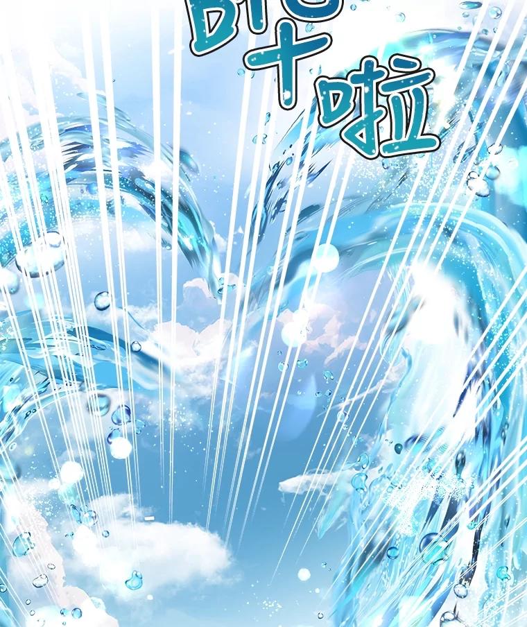 重生为神兽宝宝 - 31.诞生仪式 - 第10张图